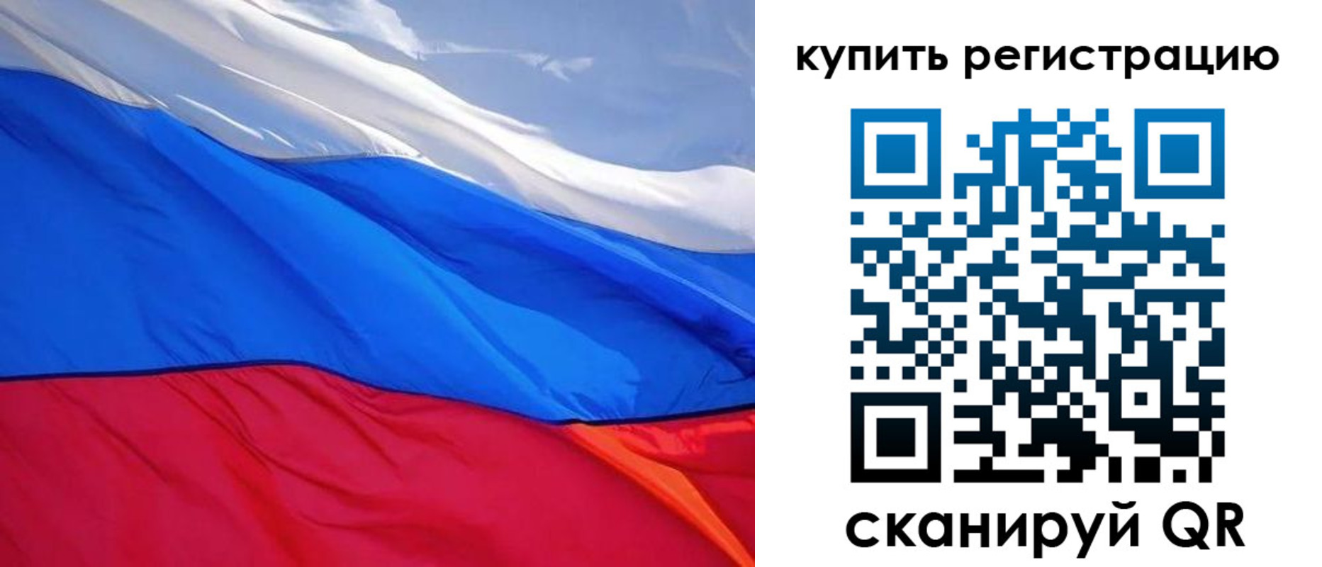 прописка для работы в Протвино