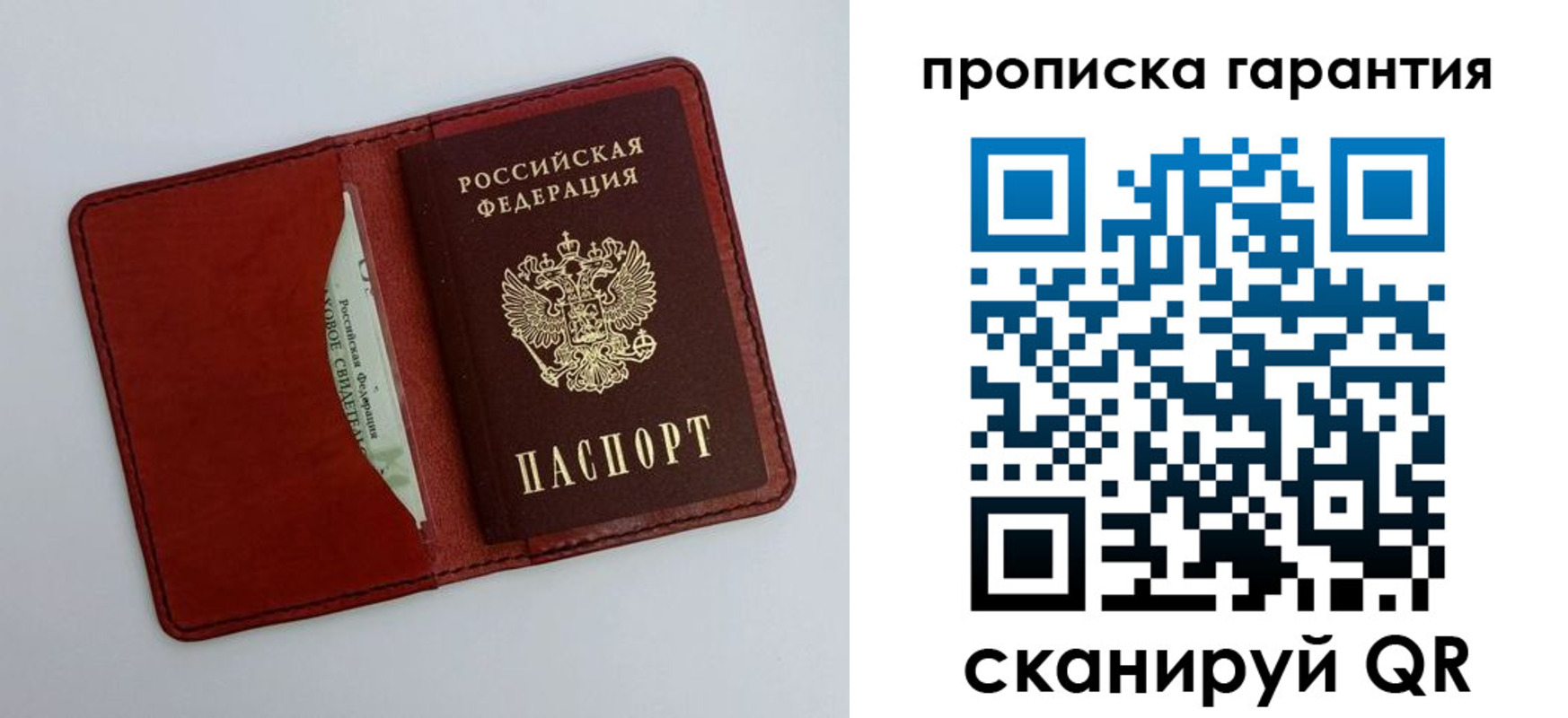 найти адрес прописки в Протвино