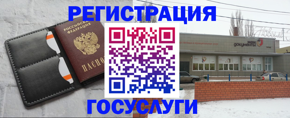 прописка гарантия в Протвино