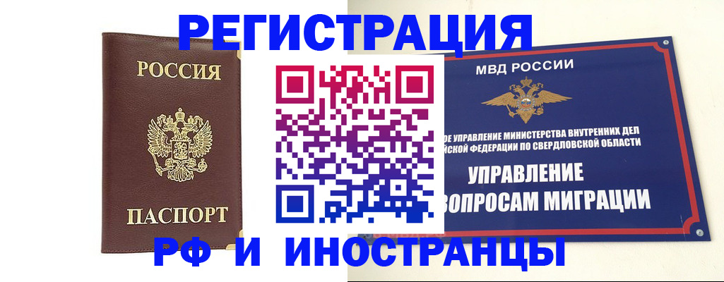 временная регистрация госуслуги в Протвино