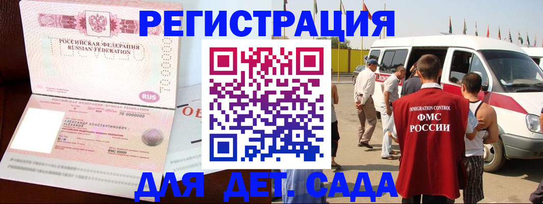 временная регистрация госуслуги в Протвино